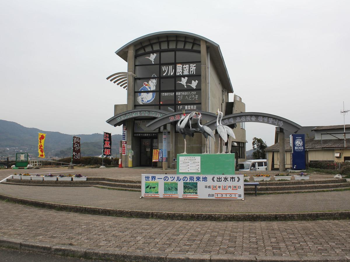 Hotel Wing International Izumi Luaran gambar